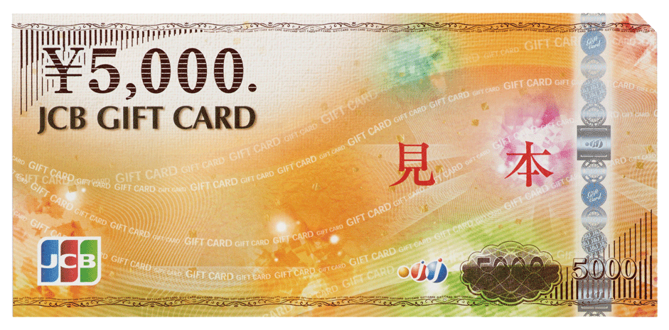 JCBギフトカード5000円