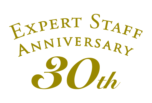エキスパートスタッフ30周年のロゴ