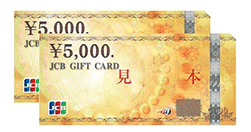 JCBギフトカード10,000円の画像
