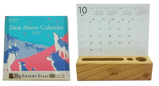 30周年記念カレンダー
