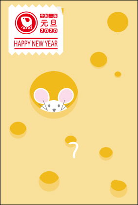 チーズに一途（チーズにいちーず）